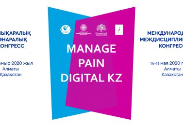 Manage Pain Digital KZ