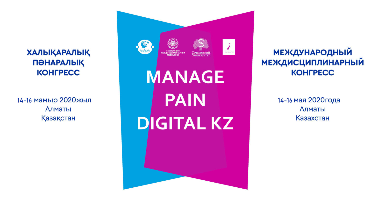 Manage Pain Digital KZ