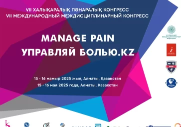 Manage Pain 2025